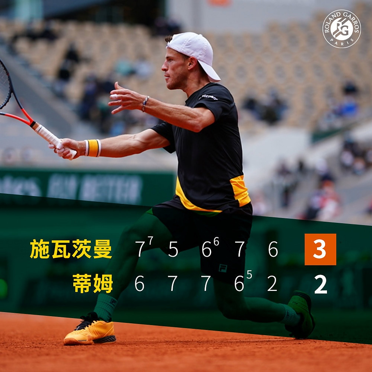 IM电竞最新下载iOS-蒂姆连续十二场比赛得分超过战术调整，美国队不断突破！